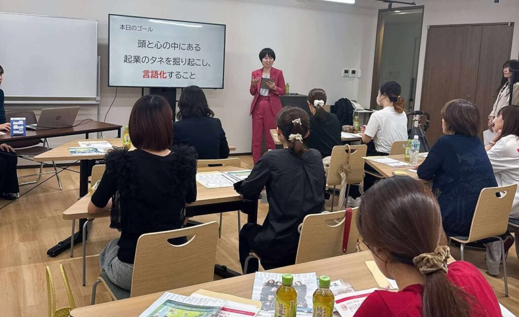 北大阪商工会議所での女性起業家支援セミナー