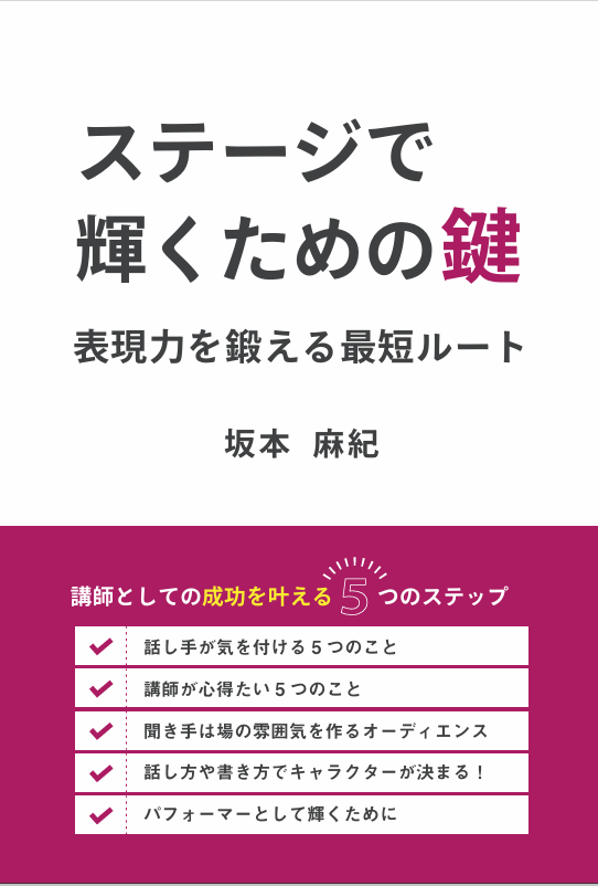 坂本麻紀の書籍