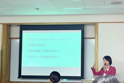 東大阪市にて女性起業家支援セミナー