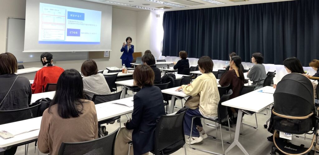 女性起業支援プログラムの様子